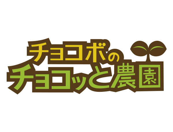 Logo chocobo