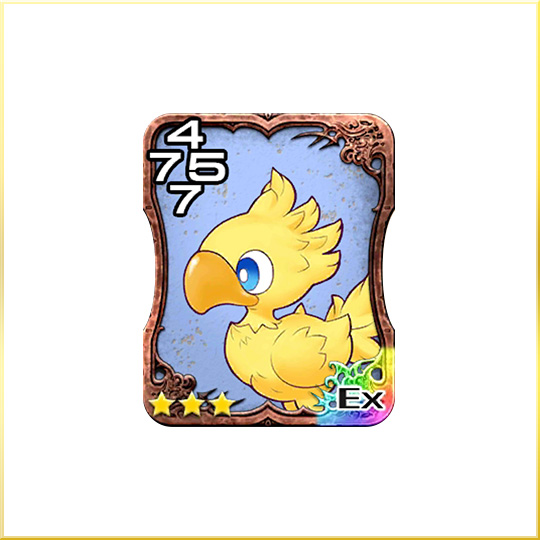 Tt seikenchocobo