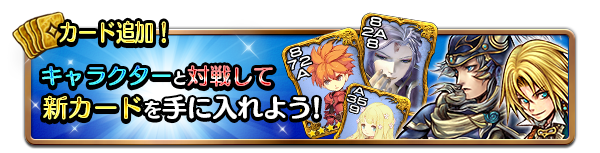 News 160219 tt