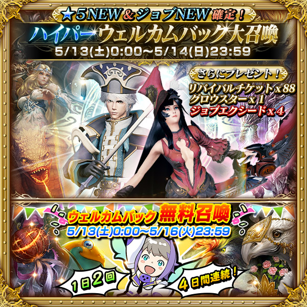 News 170512 mobius 1
