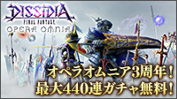 Topics 200201 dffoo listthum