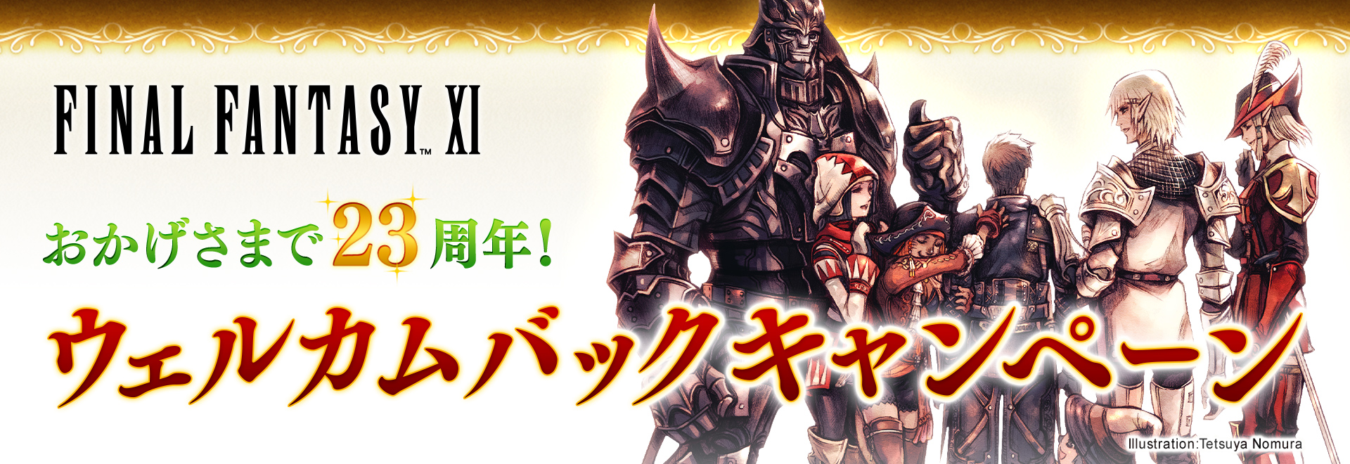 Bn 250516 ff11 jp