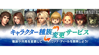 Thum 250519 ff11