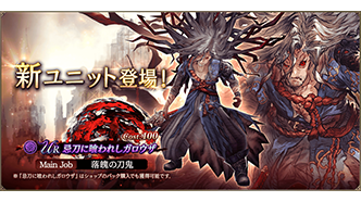 Thum 250601 wars 1