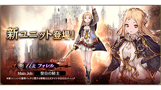 Thum 250701 wars 1