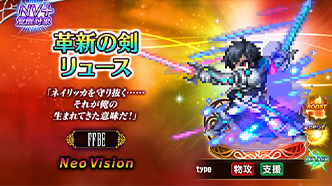 Thum 250731 brave 1