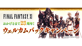 Thum 250815 ff11 1