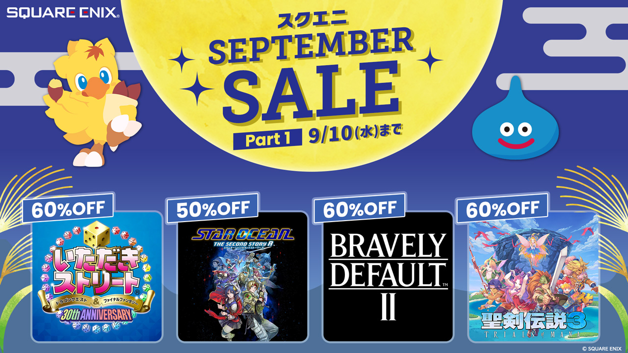 News 250828 sale