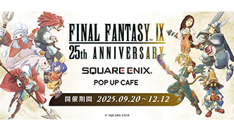 Thum news 250905 ff9cafe