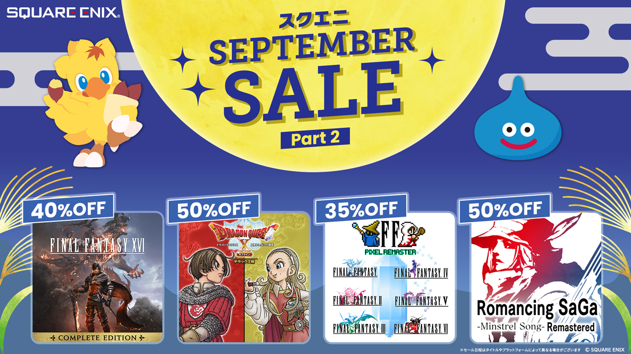News 250911 sale