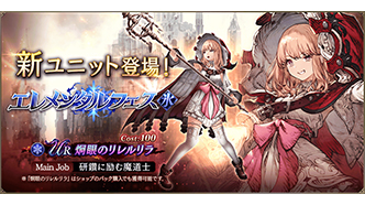 Thum 251001 wars 1