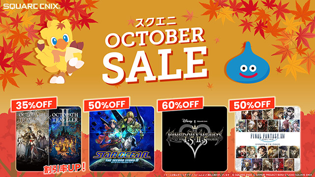 News 251009 sale
