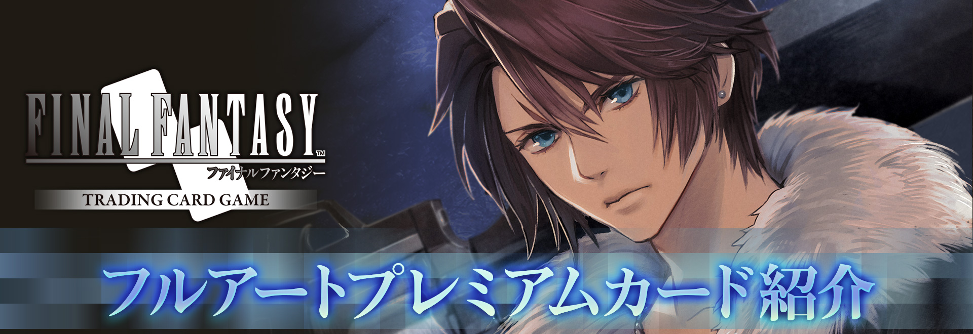 Bn 251114 fftcgtopics jp