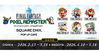 Thum 260128 lastcafe 1