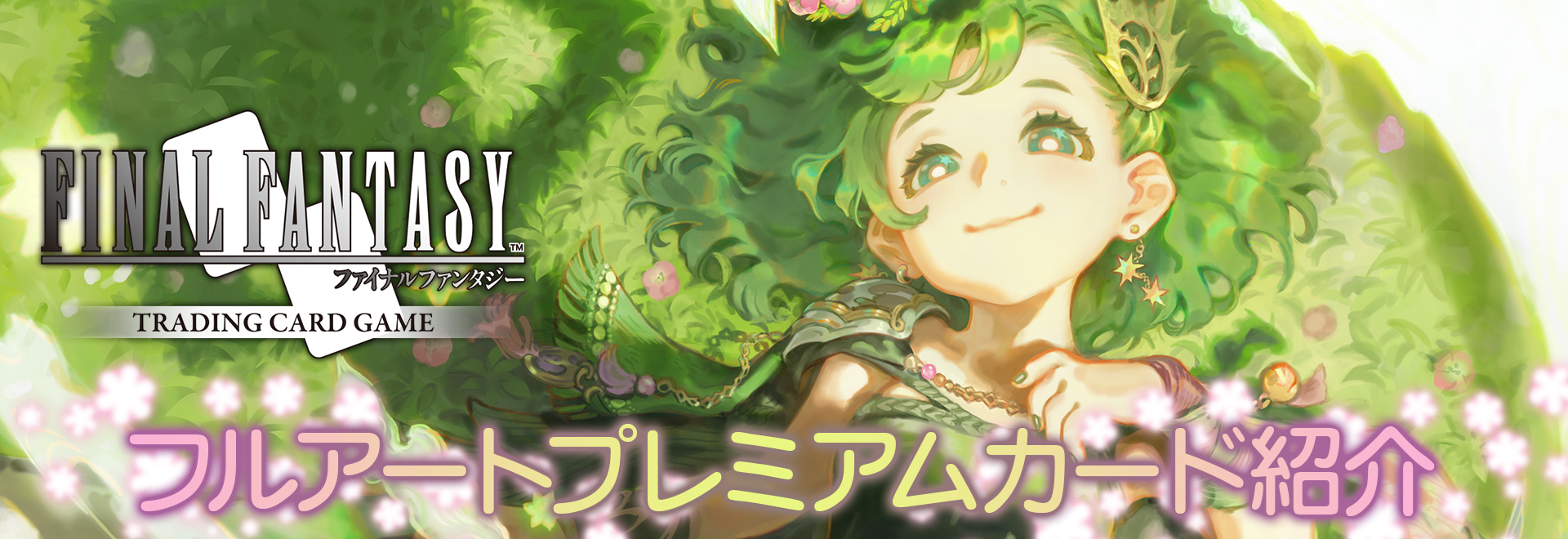 Bn 260327 fftcgtopics jp