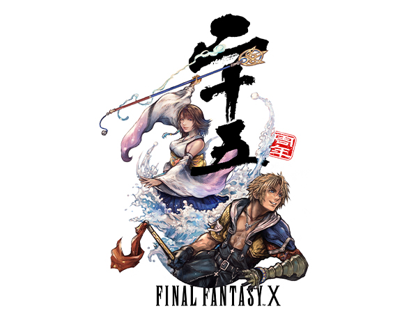 Logo ffx25th jp