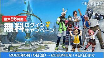 Thum 260515 ff14