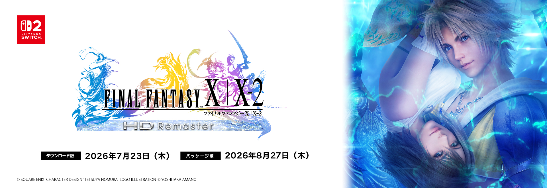 Bn 260610 ff10