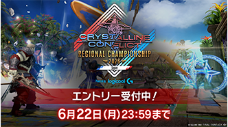 Thum 260605 ff14