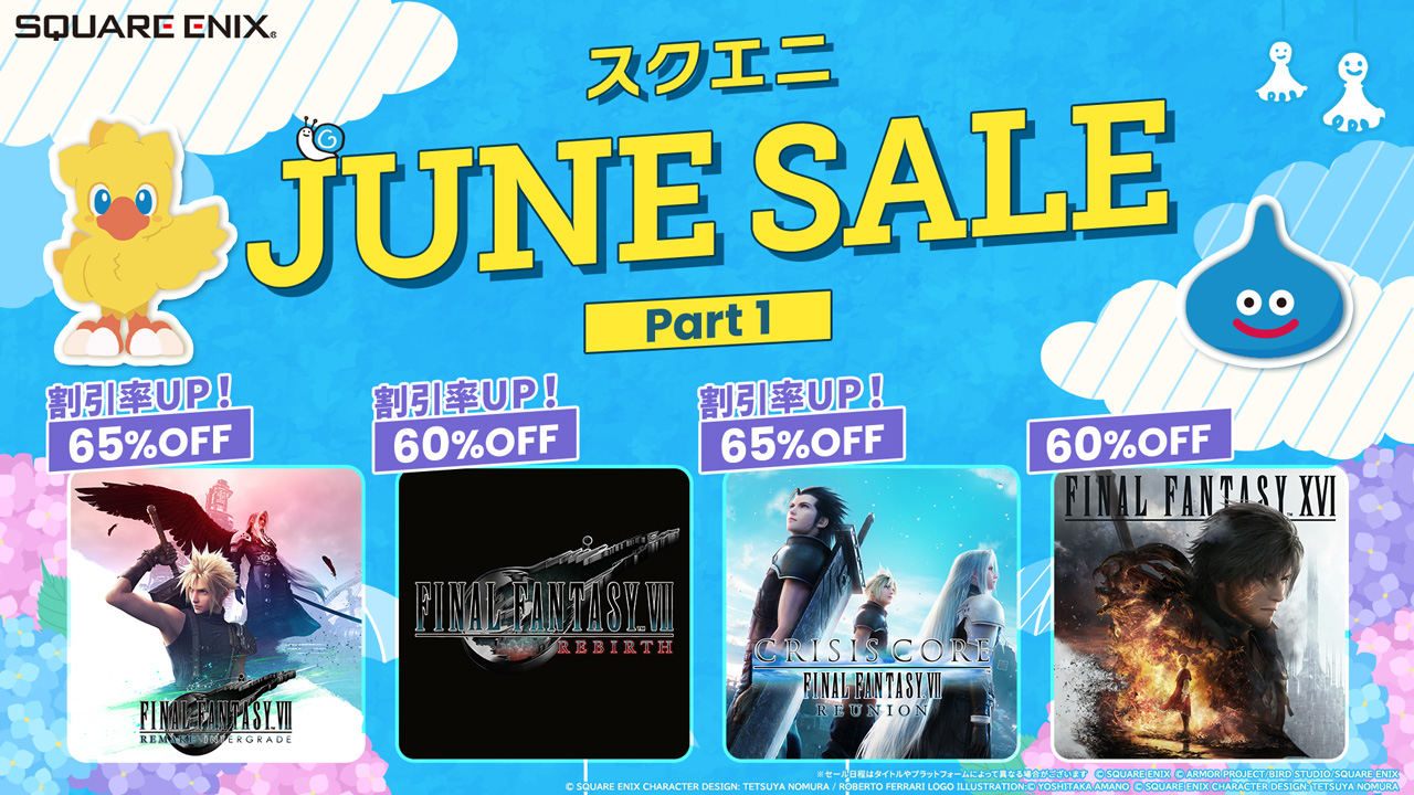 News 260612 sale