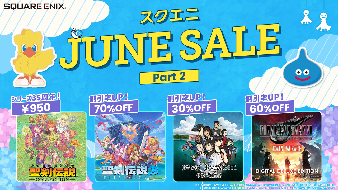 News 260617 sale