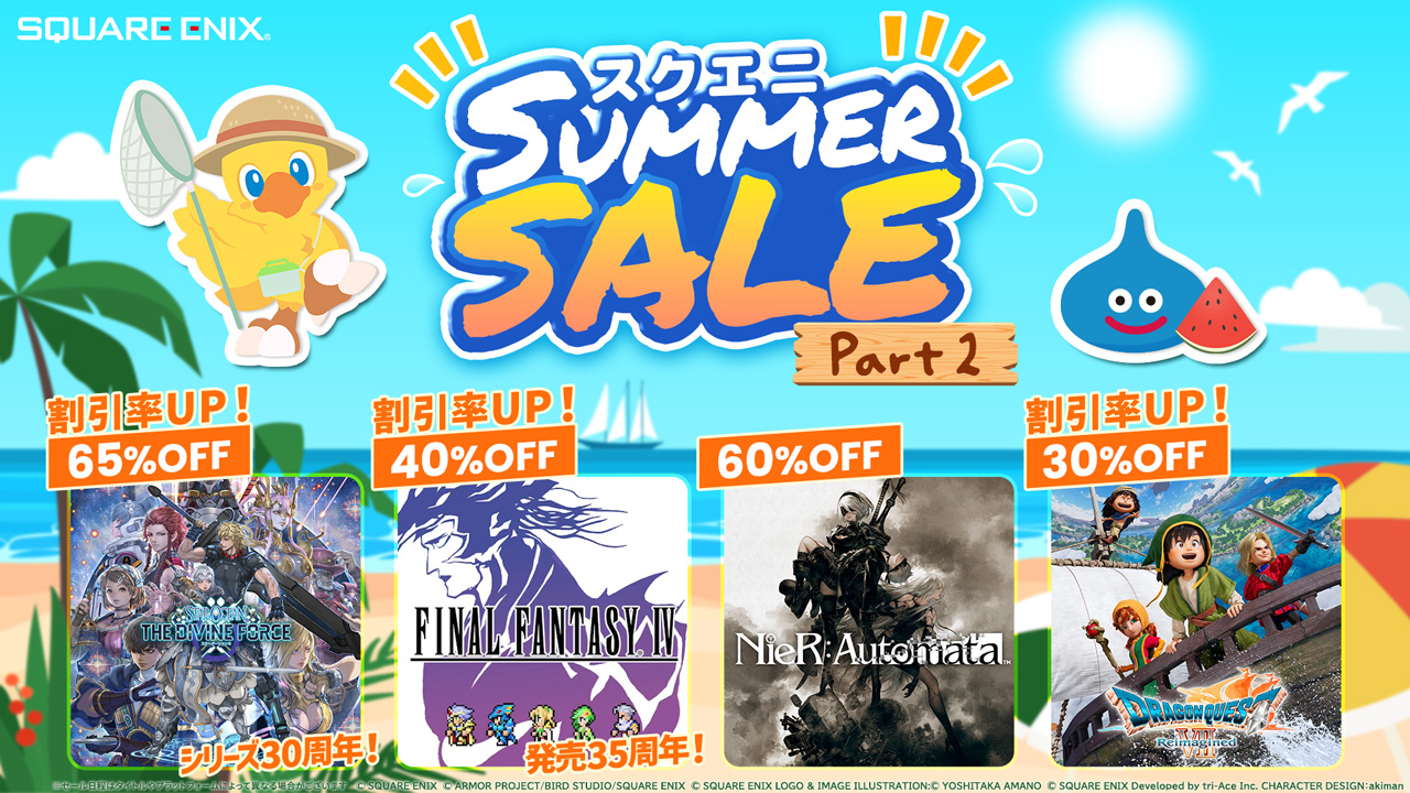 News 260710 sale