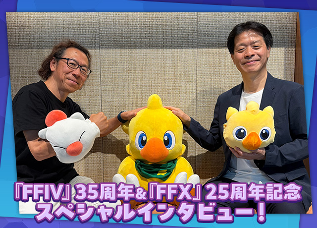 Topics 260719 1 jp