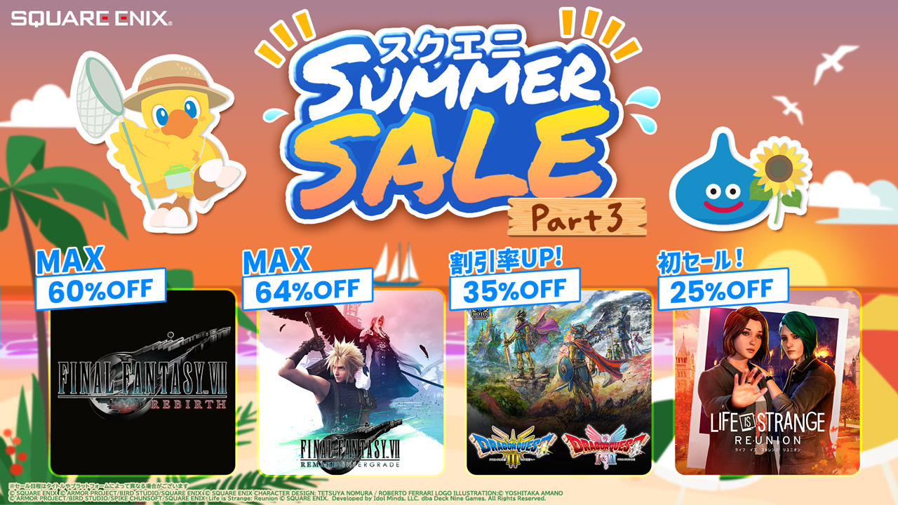 News 260727 sale