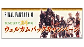 Thum 260730 ff11