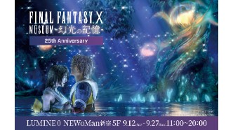 Thum 260807 ff10