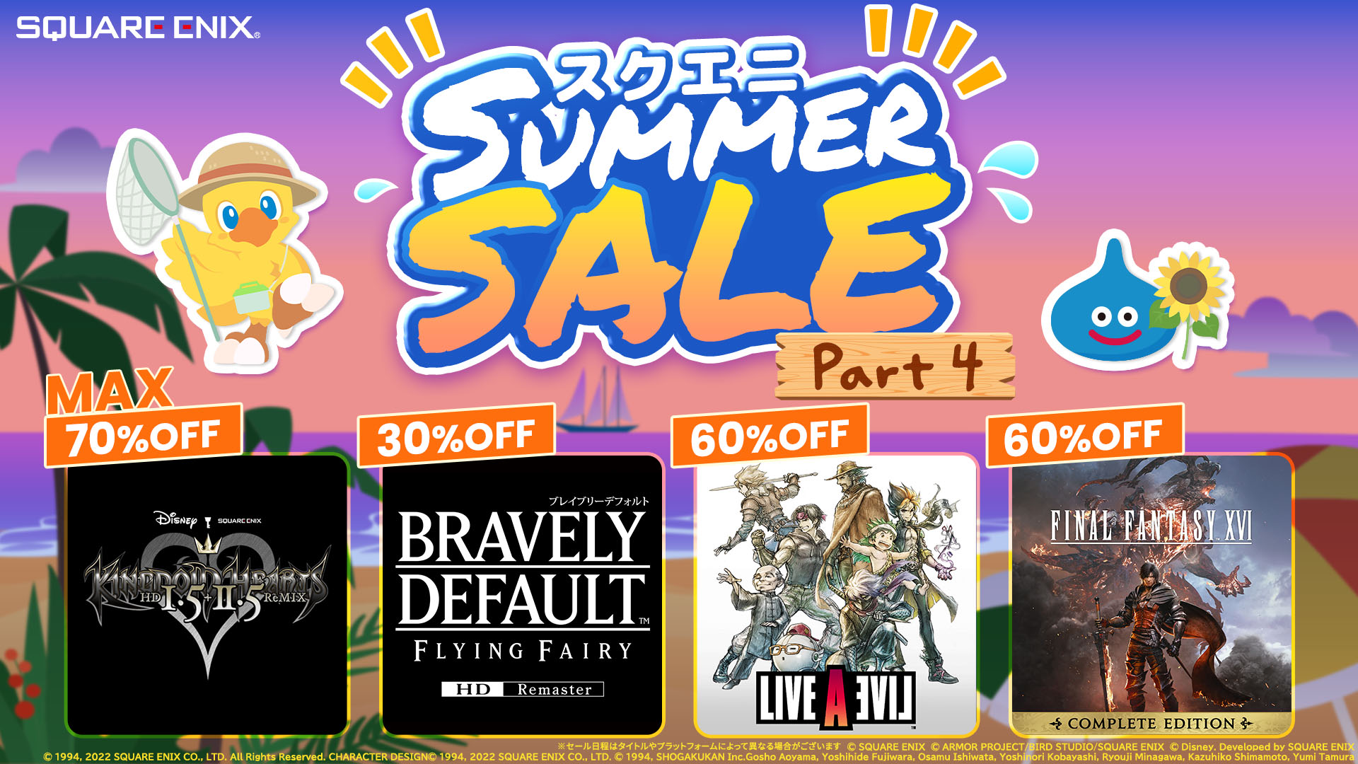 News 260813 sale
