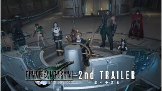 Thum 260826 ff7r
