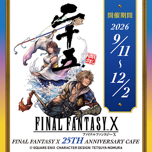 News 260828 ff10 1