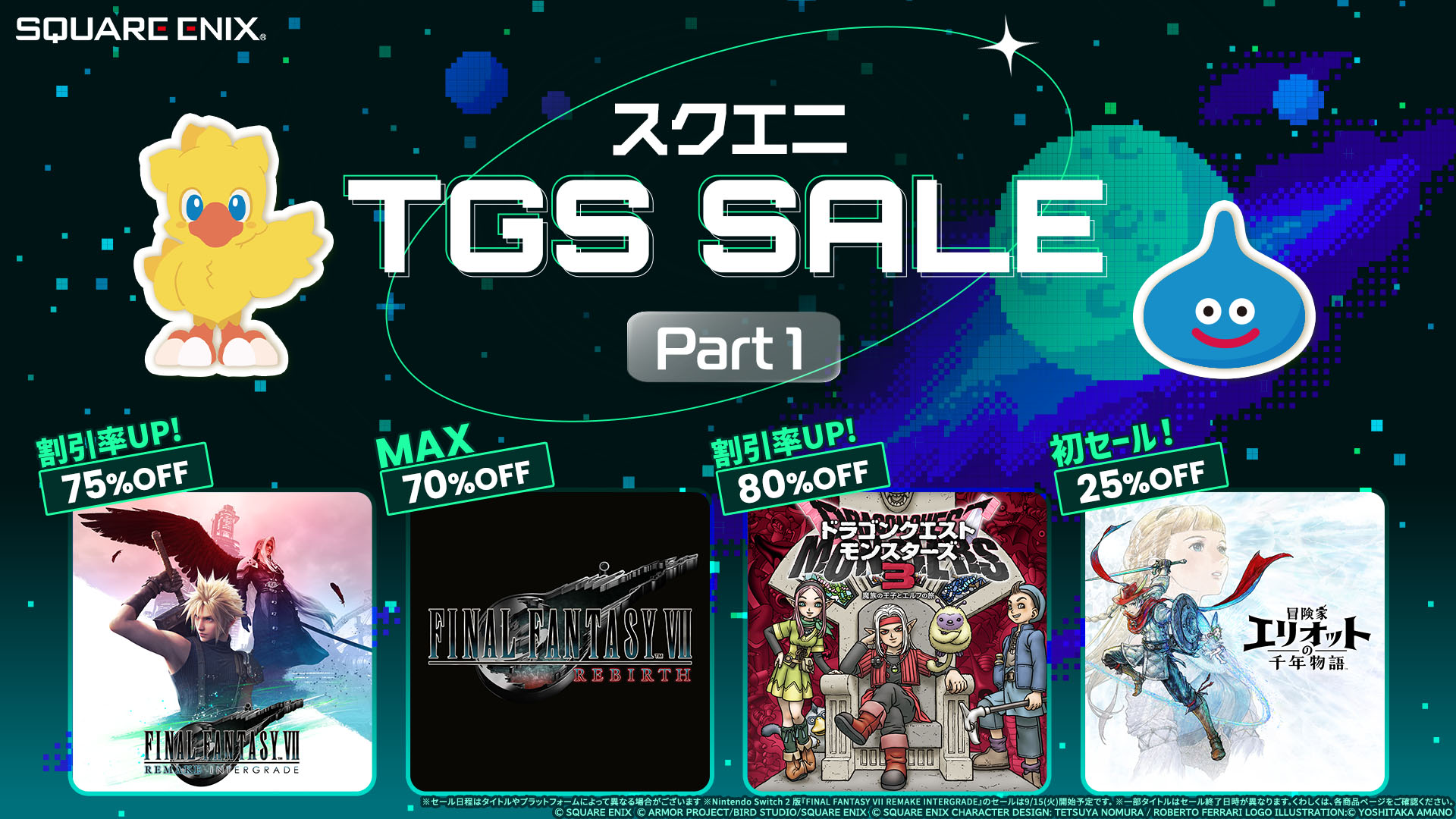 News 260910 sale