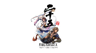 Thum 260929 ff10piano