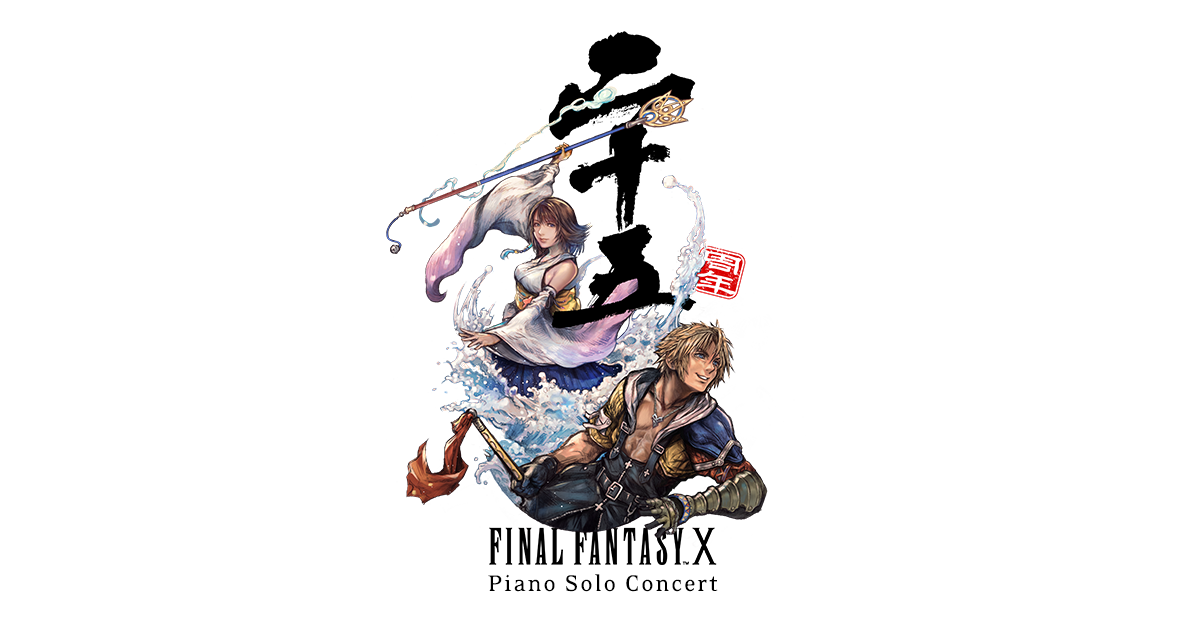 News 260929 ff10piano 1