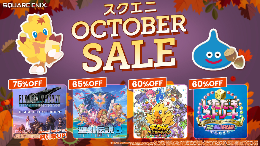 News 261008 sale 1