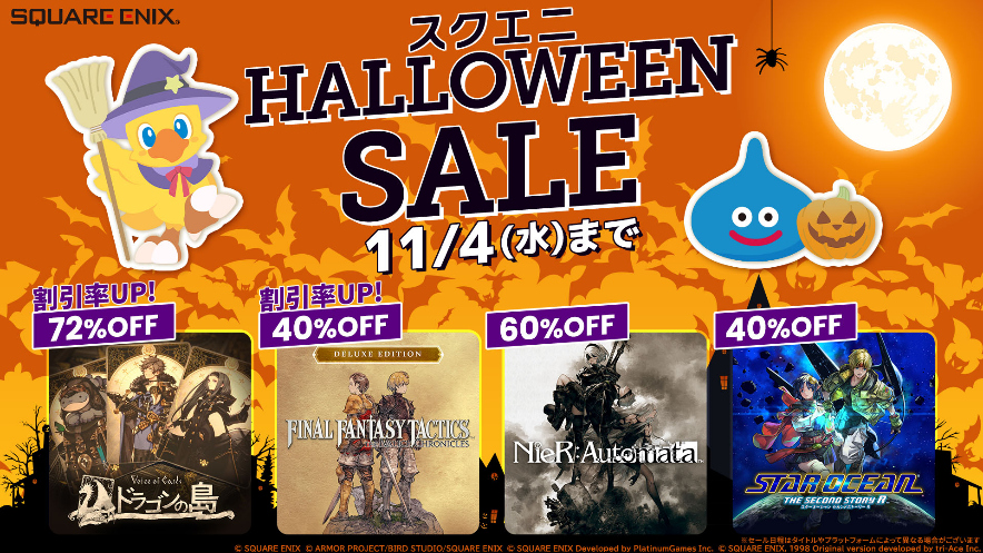News 261021 sale 1