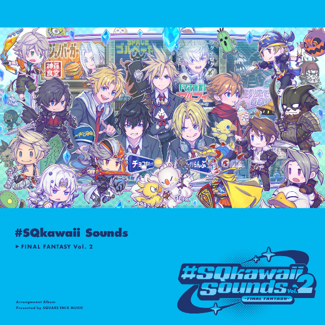 News 261021 sqkawaii 1